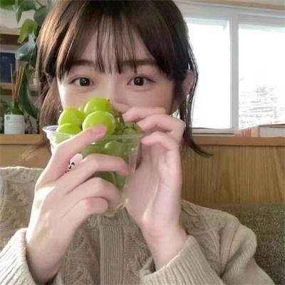 你看起来很好吃